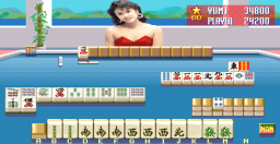 Mahjong Kojinkyouju (Private Teacher) (Japan) Screenshot 1